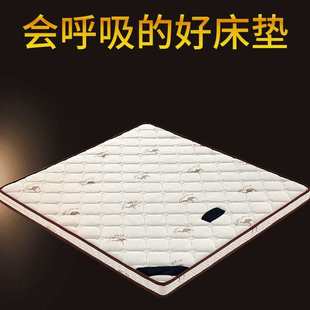 椰棕床垫1.5米经济型棕榈垫折叠1.8m双人护脊床垫3e儿童床垫