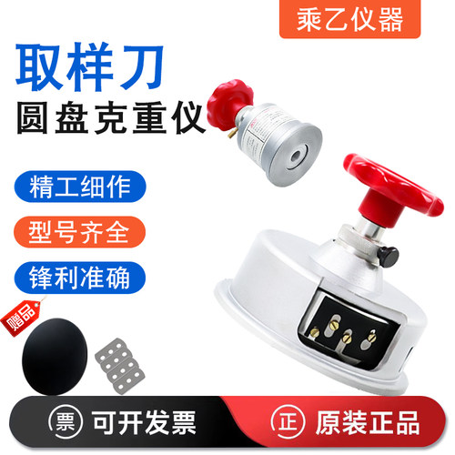 100c㎡纺织面料纸张圆刀熔喷布