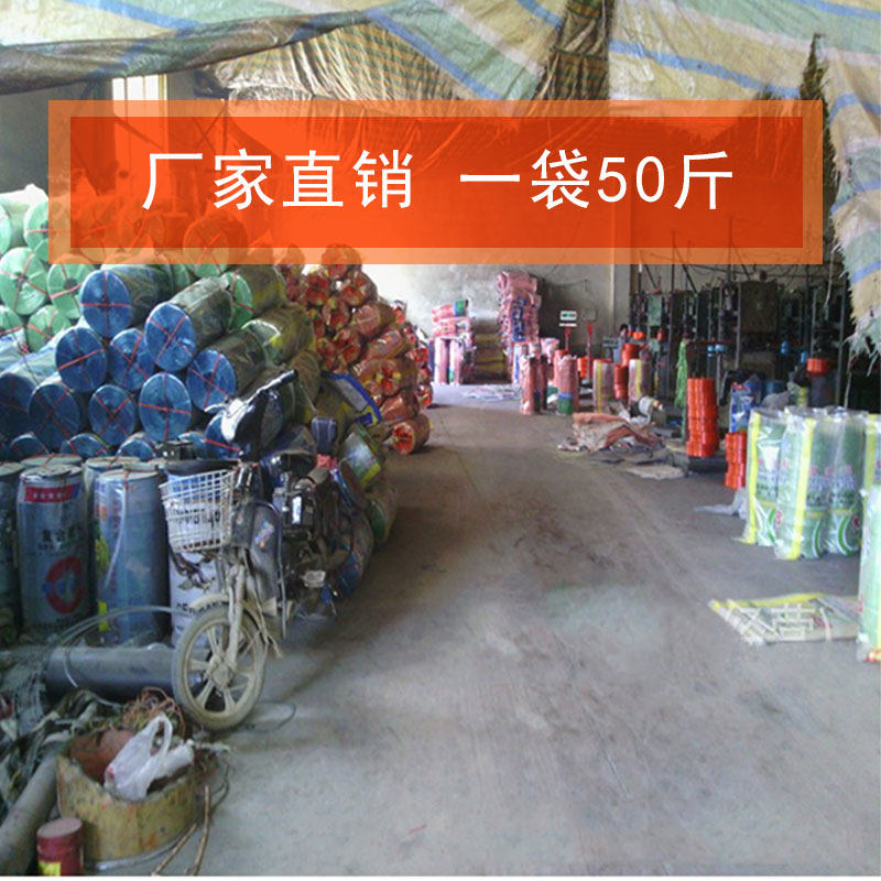 打包绳子包装带邦带扎口袋扎料绳捆塑绳捆绑透明纤维尼龙绳撕裂带