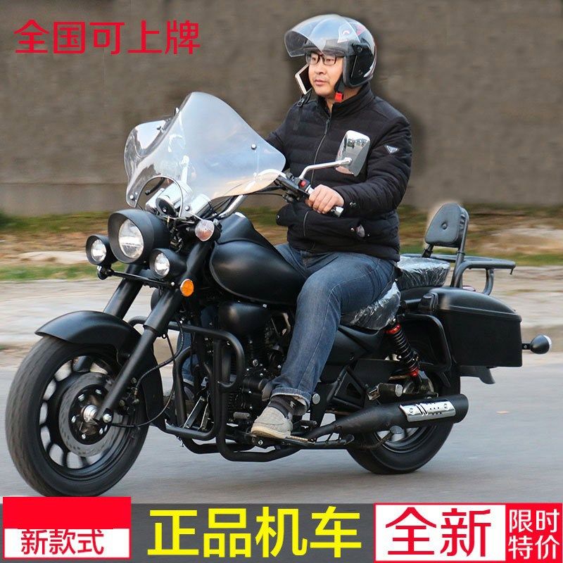 全新长途摩托车整车 可上牌风暴太子摩托大道滑翔 叛逆者机车