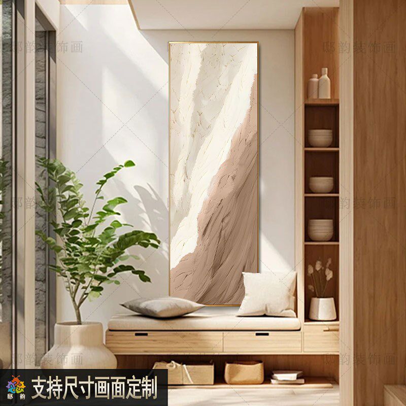 酒店走廊过道大厅挂画侘寂风民宿抽象装饰画现代竖长条无框画定制