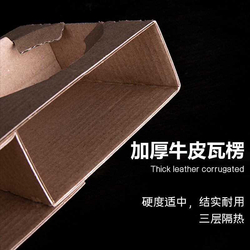 一次性奶茶杯托咖啡饮料打包杯托二四塑料杯托牛皮纸双杯托纸浆杯