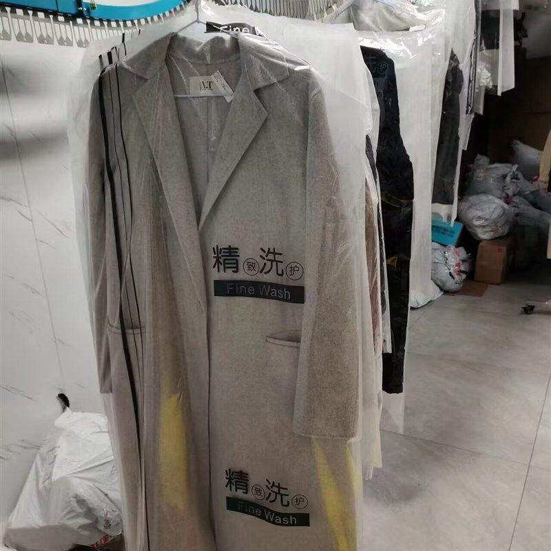 乾洗店通工洗衣不织布布包装卷打包卷洗衣用厂透通明用包装袋防尘
