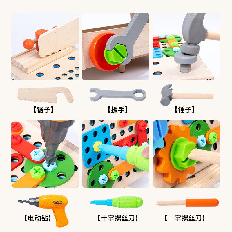 儿童仿真修理工具箱套装益具宝宝早教丝智力拧螺玩螺母拼组装游戏