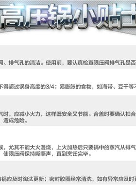 铝合金高压锅家用燃气款/电磁炉通用款压力锅1-2-3-4-5-6人