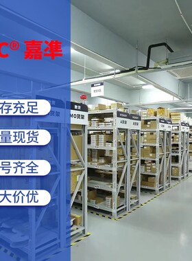 同轴光纤FFRC-N10/410Q感10JC6103C16CE/FFTC4E915Q10MM传5器