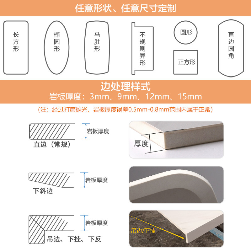岩板桌面台面定制加工异形长方形餐桌面电视柜茶几面吧台圆形板材