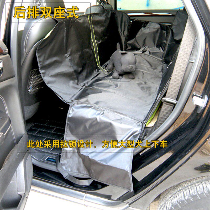 宠物车垫狗狗猫汽外出后排防水耐脏车载折叠坐垫咪车内保护座椅套