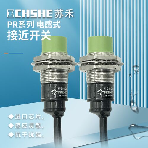接D开关PR18-81N 5DN2 PRCM近8-8DP 5DP2 8AO 5AC PRT18-8DO 5DC