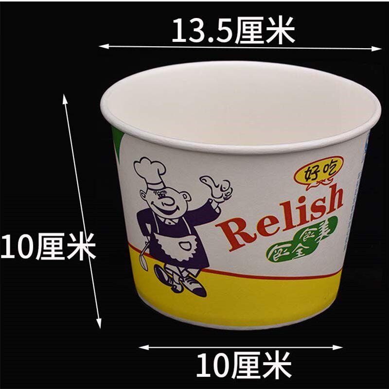 加厚一次性纸碗整箱圆形商用酸辣粉碗打包无盖大号不带盖