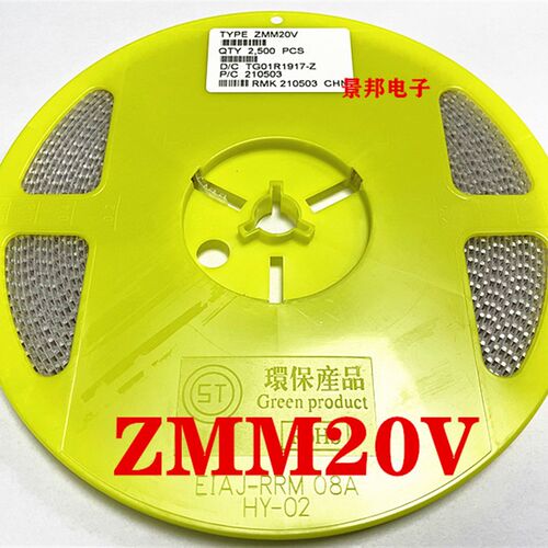 贴片0压二极5ZMM2V0 2V4 3V3 4V7 管V1 6V8 7V5 12稳6 LL34整盘