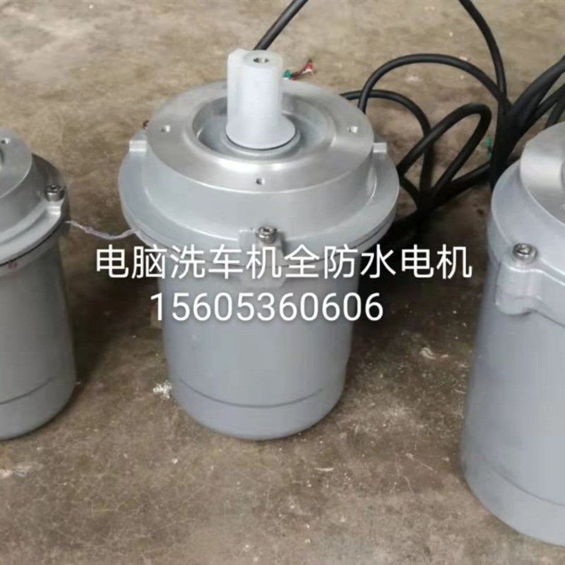 全自动电脑洗车机电间件用配专减速器轮刷子毛抛光擦干光房传感器