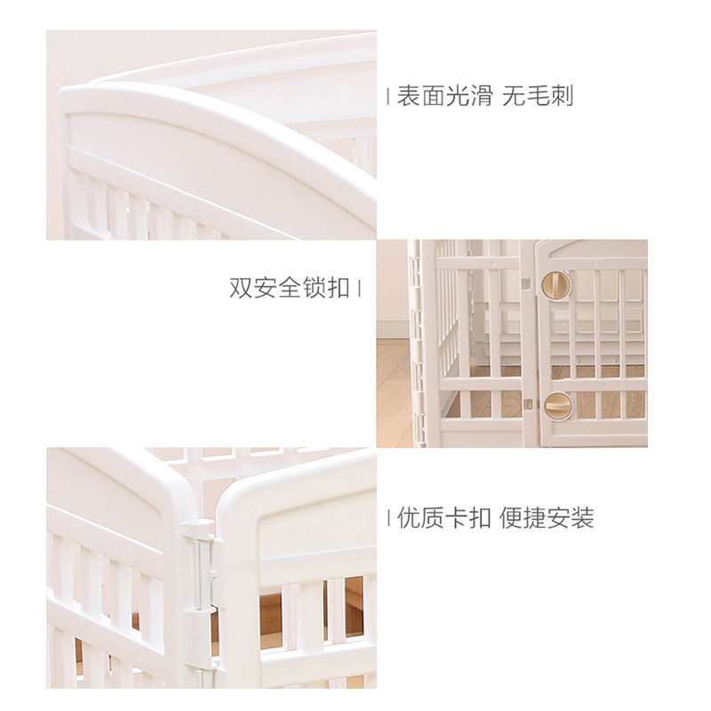 【旺财】幼丽思宠物狗狗围栏笼栅 室内护栏子栏中小型犬爱犬隔离