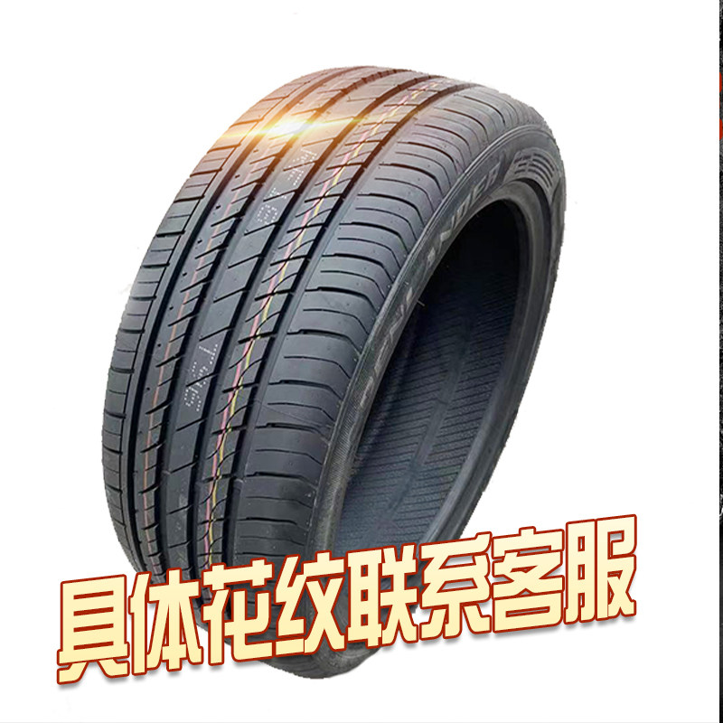 轮胎19寸轿车轮胎22523524525526527534045556065R19库存处理轮胎
