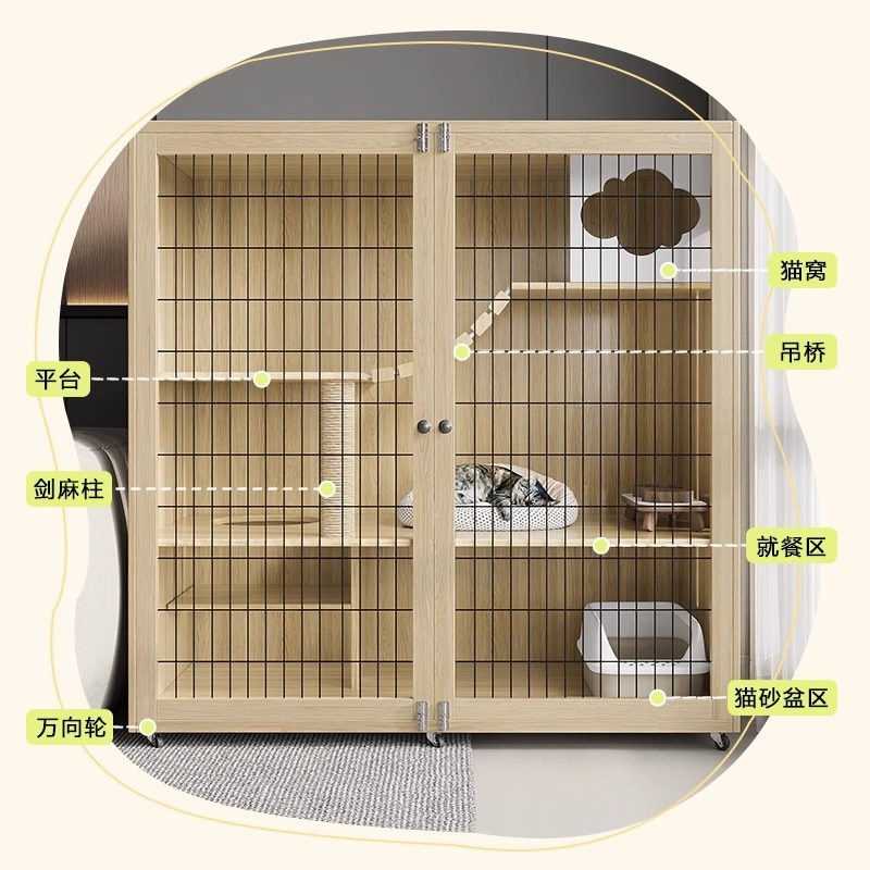 猫笼子品别墅超间自由空大猫子家用室内猫咪用猫猫柜阳台猫屋猫舍