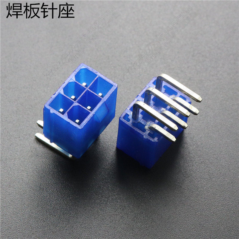 5557 5569彩色针2 90度弯针插座 4.座-距 双排弯脚连接器5557间6P