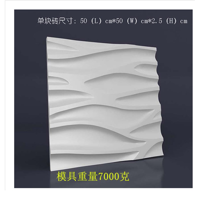 墙模胶硅模具水泥窗花仿古工业风墙砖制作砖具背景墙装饰外墙