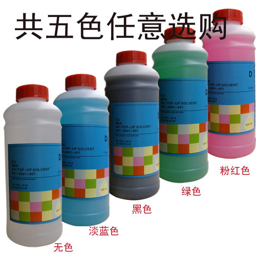 喷码机稀释剂喷码机油墨稀释剂小字符喷码机430通用稀释剂1000ML