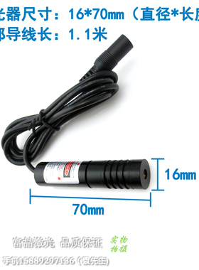 520nm激5mw十调绿光3光器 点状一字可字线绿色激光模组镭射定位灯