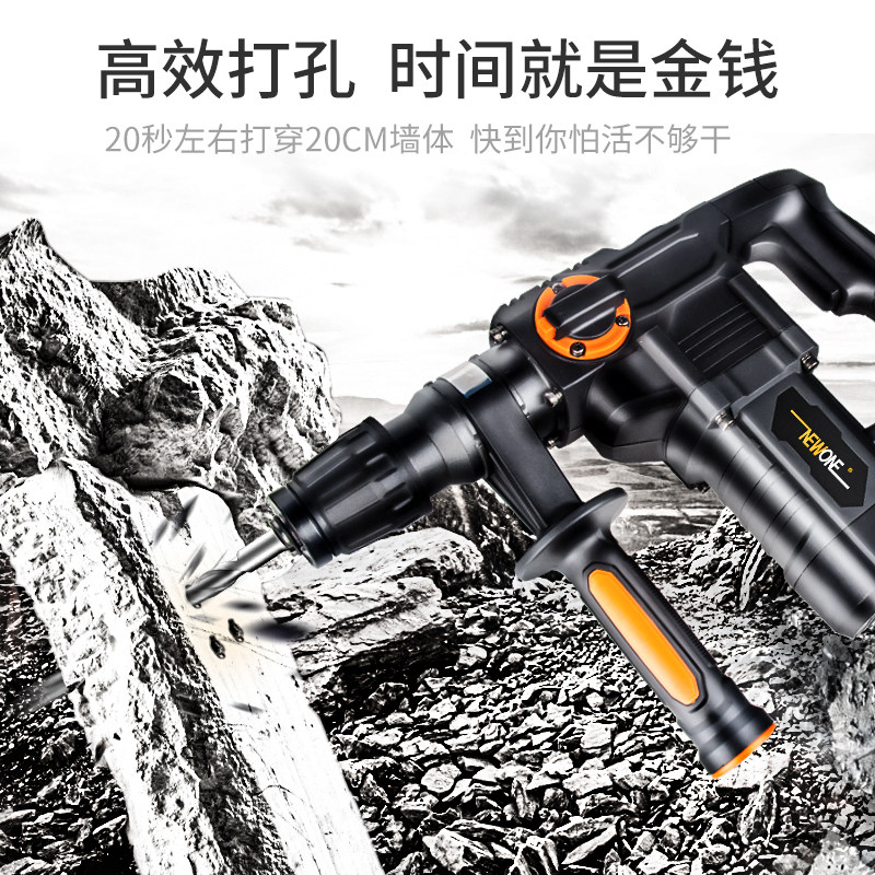 电锤电镐大功率冲击钻工业级家用两用电锺多功能电捶混凝土重型搞