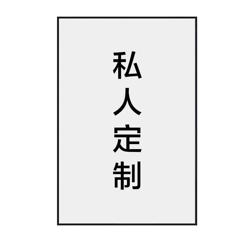 装饰画定制有框挂画订做来图定做高清微喷油画布酒店工装壁画挂画