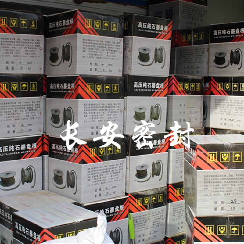 纯石墨盘根柔性石墨密封盘根加金属丝石墨填料盘根绳石墨环定做