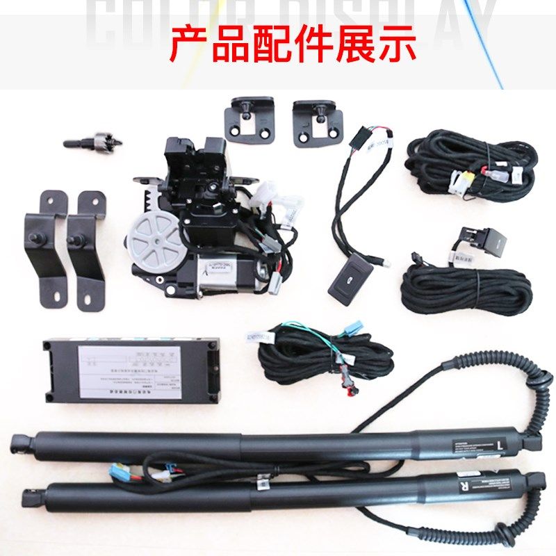 探岳电动尾门探歌改装凌渡l自动夏朗id4x3后备箱威然原厂款途观xl