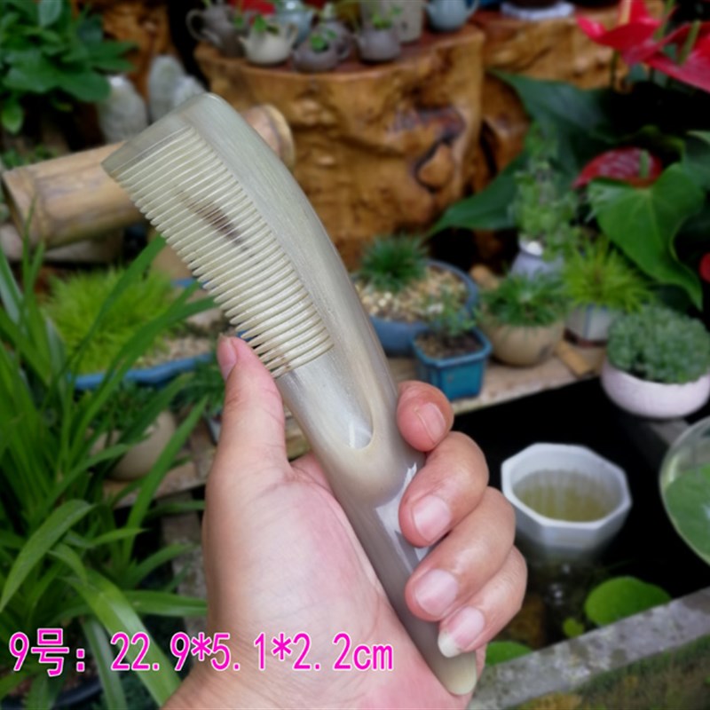 天然手长免压 白水牛 梳子 细齿工直发 按摩防脱发静电白发角苗寨