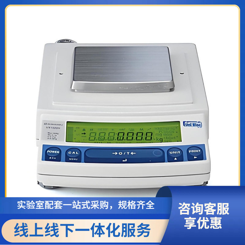 现货 日本高精密岛津高精度天平UX420S/820S外校0.01g电子天平