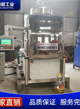 新型DK 真空油炸机果蔬脆片加工设备含油量低 原汁原味真空油炸机