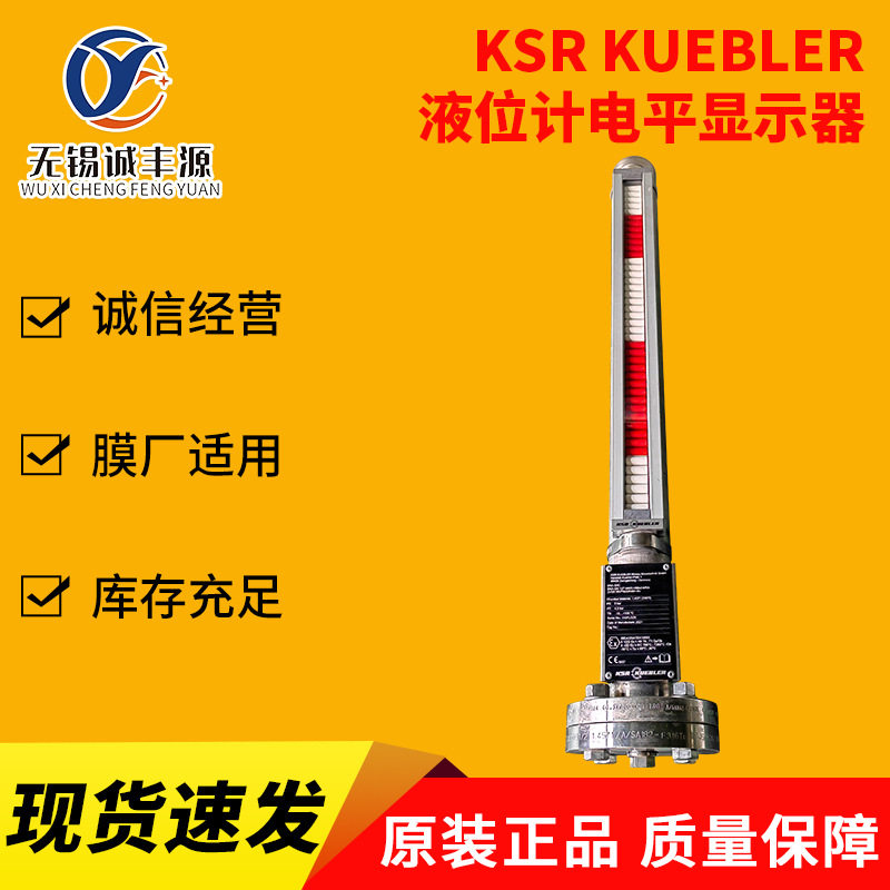 BNA-S0C磁翻板液位计/液位表 电平显示器 高温防腐防爆型液位计图片