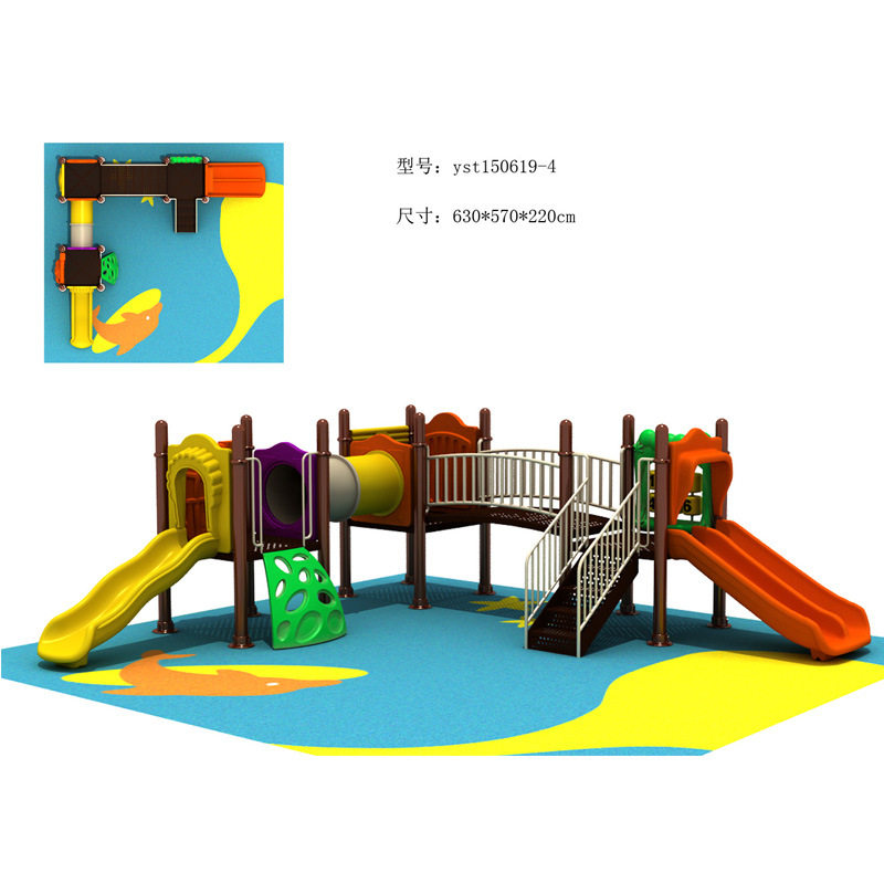 15组合滑梯大型户外游乐设备小博士滑梯工程塑料儿童亲子乐园