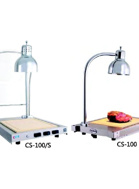 美国设备拓膳/Alto-Shaam保温切割台CS-100/100S酒店厨房设备