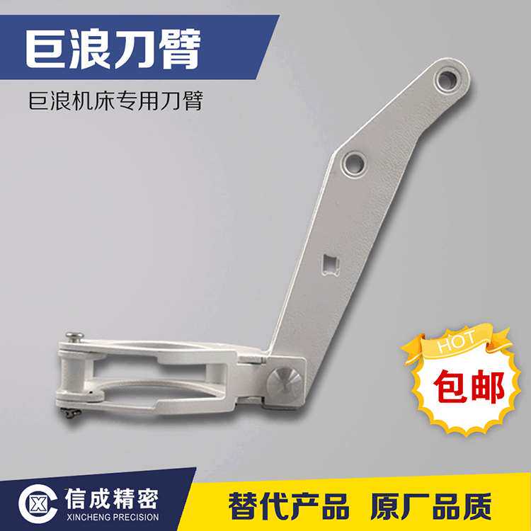 巨浪铣刀刀柄德国Chiron机床带轴承适用刀臂刀架原厂品质切削