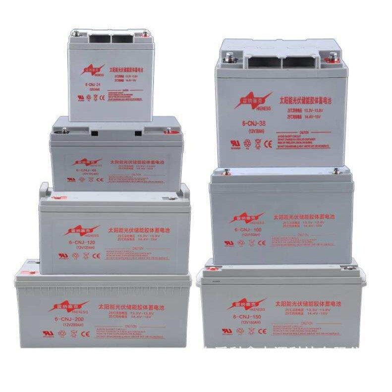 太阳能蓄电池12V100AH胶体120ah/150安时200/300家用光伏路灯电瓶