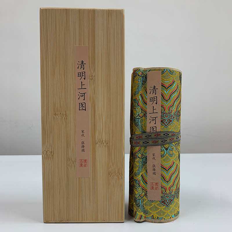 清明上河图全卷图丝绸画古卷轴画中国风15米长卷十大名画千里江山