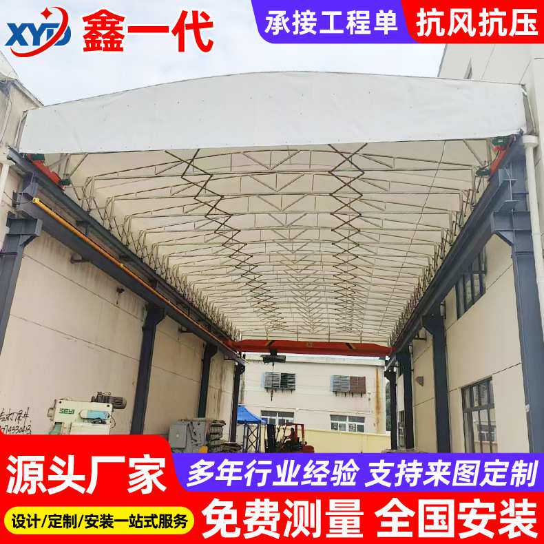 PVC膜布电动推拉棚屋顶大型遥控伸缩雨蓬工厂仓库活动雨篷商用