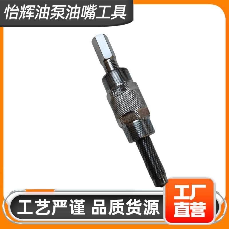 油泵提前器拉马全套装10件套顶丝拉马弧形块式提前器配套大柴锡柴
