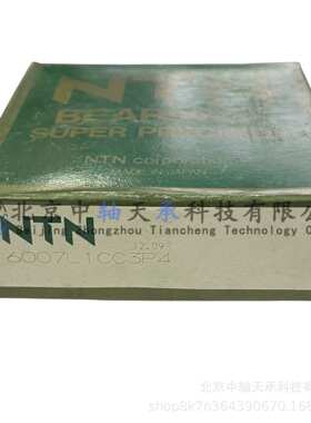 NTN深沟球轴承NTN 6005 6006 6007 6202 6203 6204 NTN 6205LLBP5