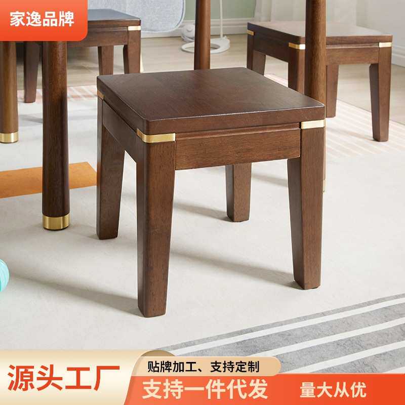 家逸实木小凳子家用客厅方凳玄关换鞋凳中式创意方凳小孩子矮凳