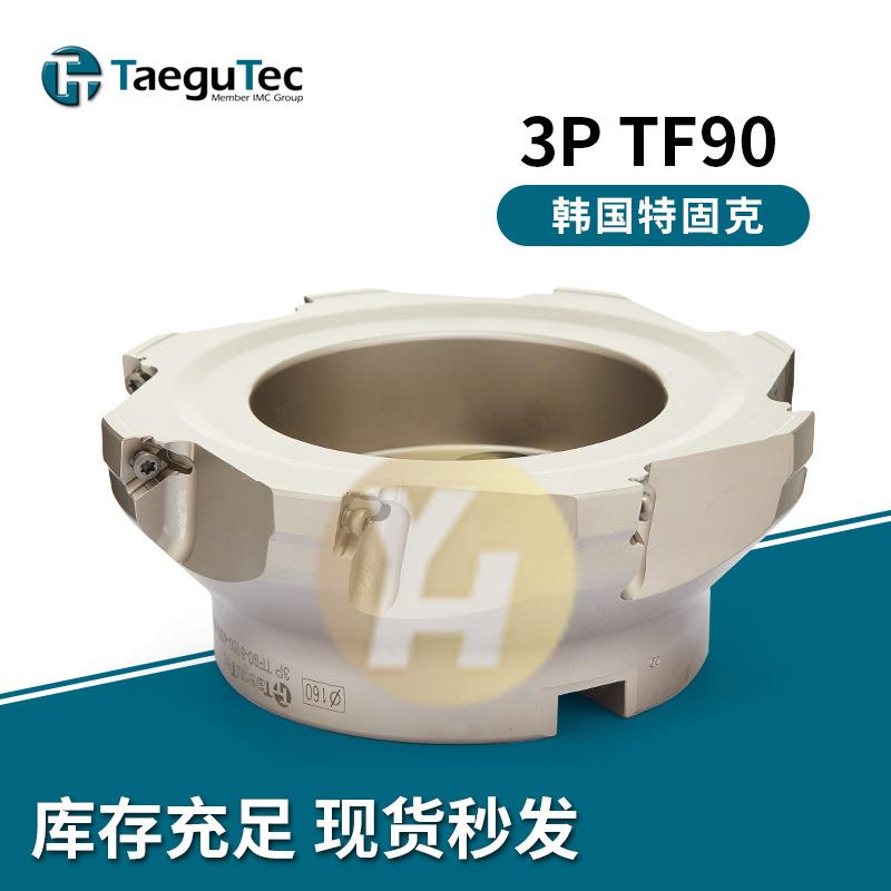 韩国特固克数控铣刀盘3P TE90-432-W32-10直角面方肩斜坡槽螺旋