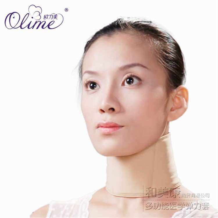 欧力美 压力套 弹力套 颈部加压 面罩 双层颈套