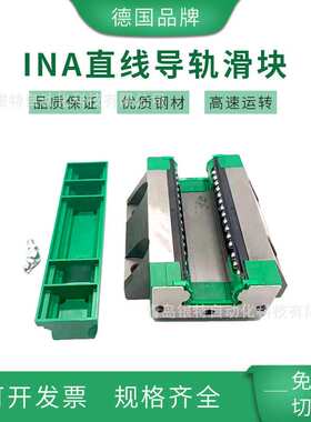 KWSE20-LG3V1滑块机床直线导轨KWSE20-LG3V1雕刻机导轨滑块