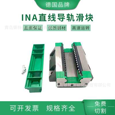 KWSE20-LG3V1滑块机床直线导轨KWSE20-LG3V1雕刻机导轨滑块