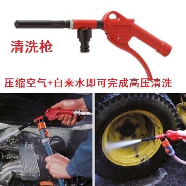 丹麦JWL气动元件工具清洗枪142180-000