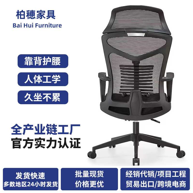 人体工学靠背躺椅舒适加大午休电脑椅子老板椅久坐包裹电竞座椅