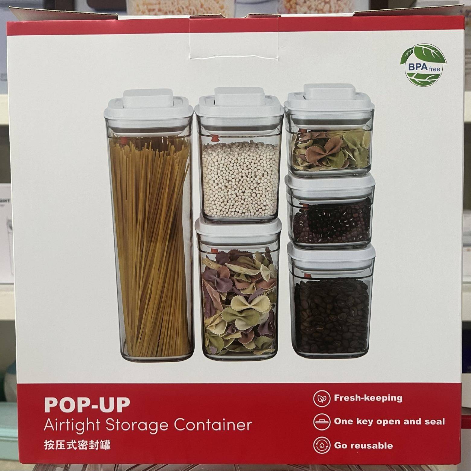 定制按压式密封罐套装礼品盒包装方形五谷杂粮香料透明食品收纳罐