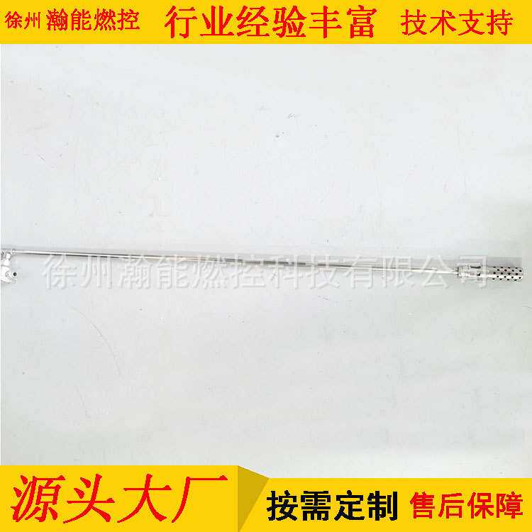 高能点火器 点火枪直径Φ18 材质不锈钢发火端2520