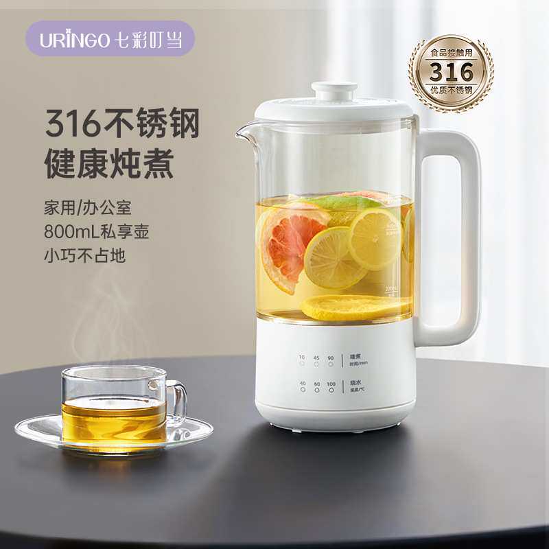 七彩叮当煮茶器电茶炉煮茶壶喷淋式蒸茶器养生壶办公室小型泡茶壶
