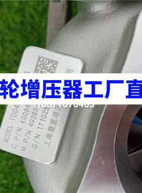 北汽BJ40/BJ80越野车2.0T坤宝2.3T发动机涡轮增压器机49389-05231